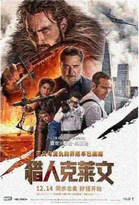 高清影视热播 阿凡达