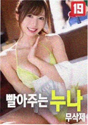 策驰影院免费观影在线观看 盗梦空间